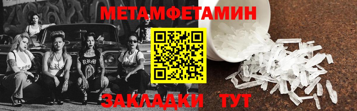 Амфетамин 98%  Вход с VPN  Гагарин 