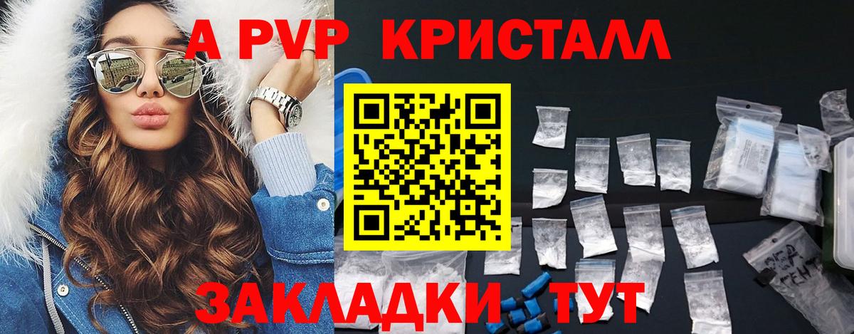 APVP СК КРИС Гагарин