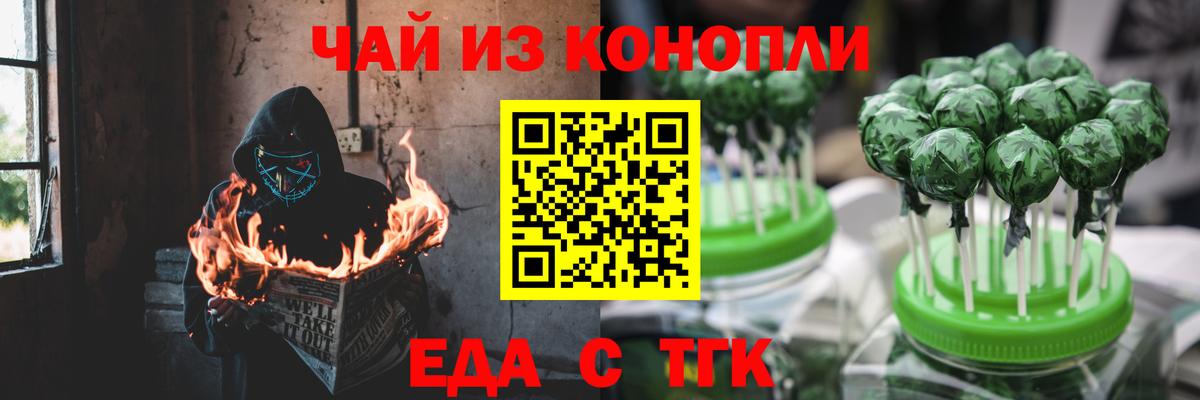 Гагарин  Canna-Cookies конопля  Вход с VPN 