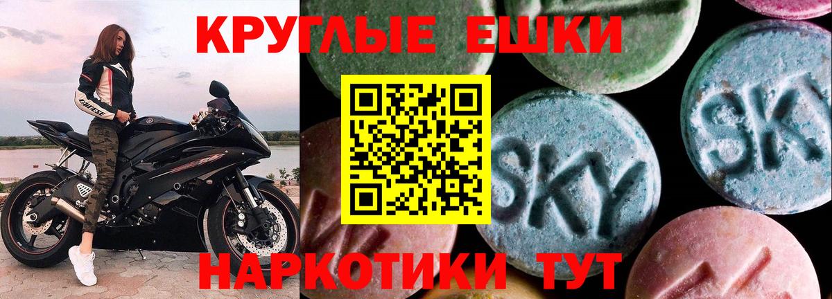 Гагарин  Экстази  ЭКСТАЗИ Дубай  Вход с VPN  Экстази Cube 