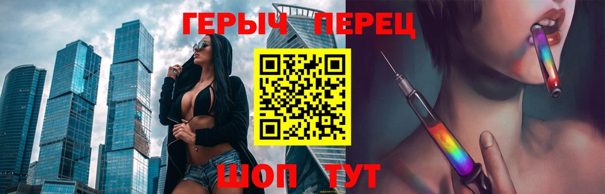 Героин гречка Гагарин