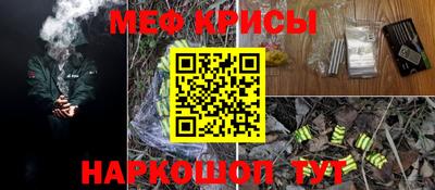 меф VHQ Балашиха