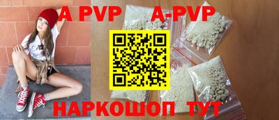 круглые Балаково