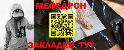 круглые Балаково