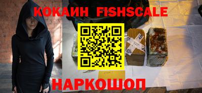 меф VHQ Балашиха
