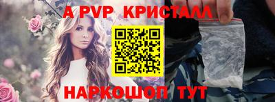 круглые Балаково