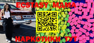 меф VHQ Балашиха