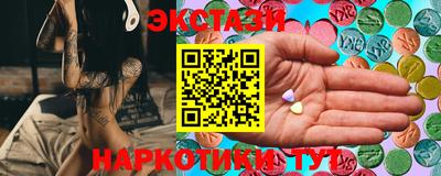 меф VHQ Балашиха