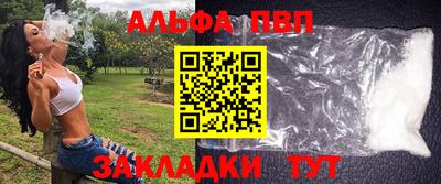 круглые Балаково