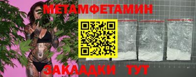 круглые Балаково