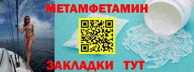 круглые Балаково