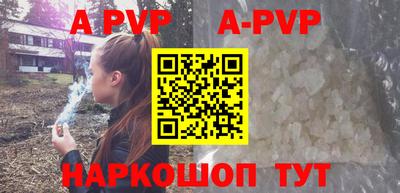 меф VHQ Балашиха
