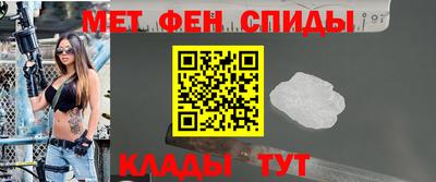 меф VHQ Балашиха