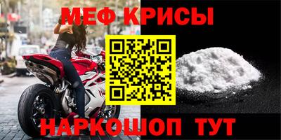 круглые Балаково
