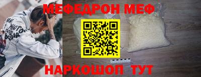 круглые Балаково