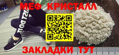 круглые Балаково