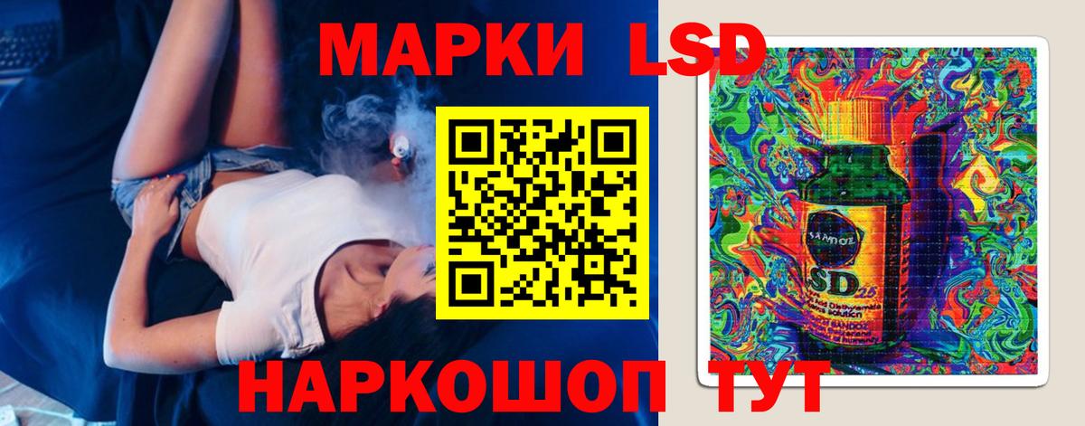 Лсд 25 экстази кислота Гагарин