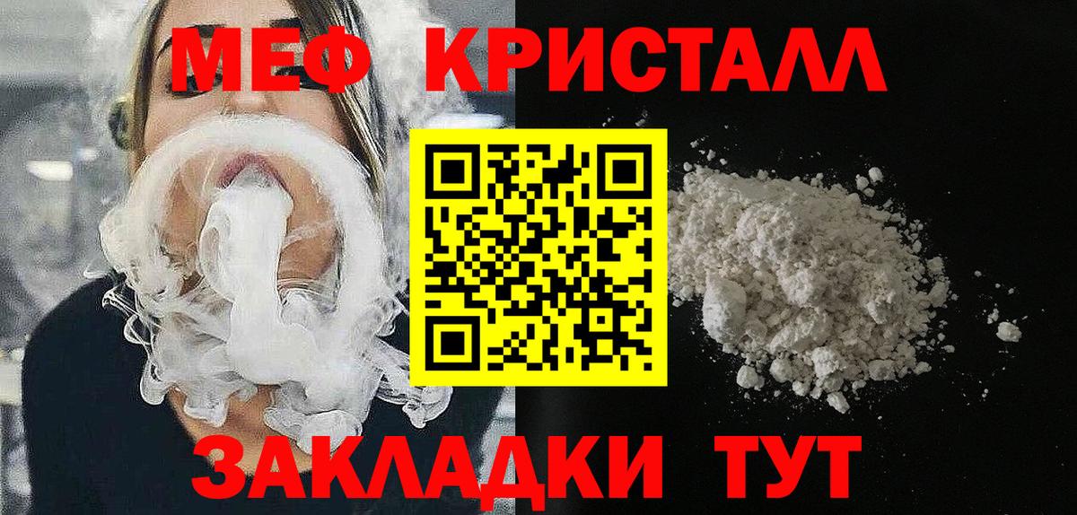 МЯУ-МЯУ  Вход с VPN  Гагарин  МЕФ 4 MMC 