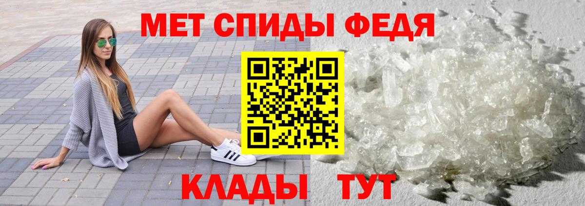 Гагарин  Первитин Methamphetamine  Вход с VPN  Первитин Methamphetamine 