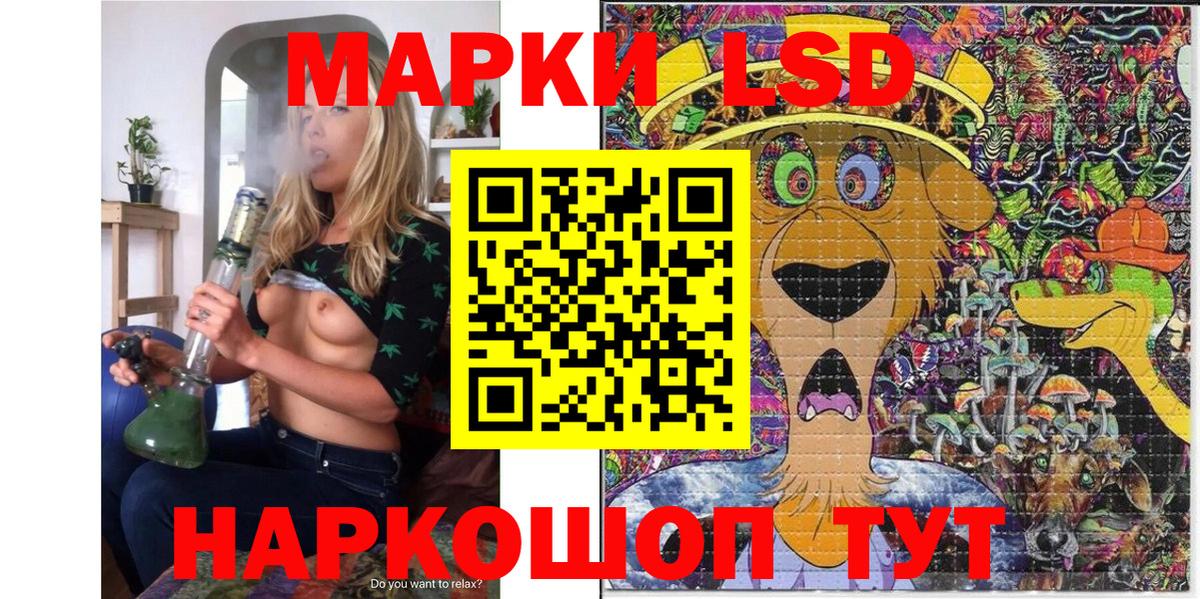 Наркотические марки 1,8мг  Вход с VPN  Гагарин  Наркотические марки 1,8мг 