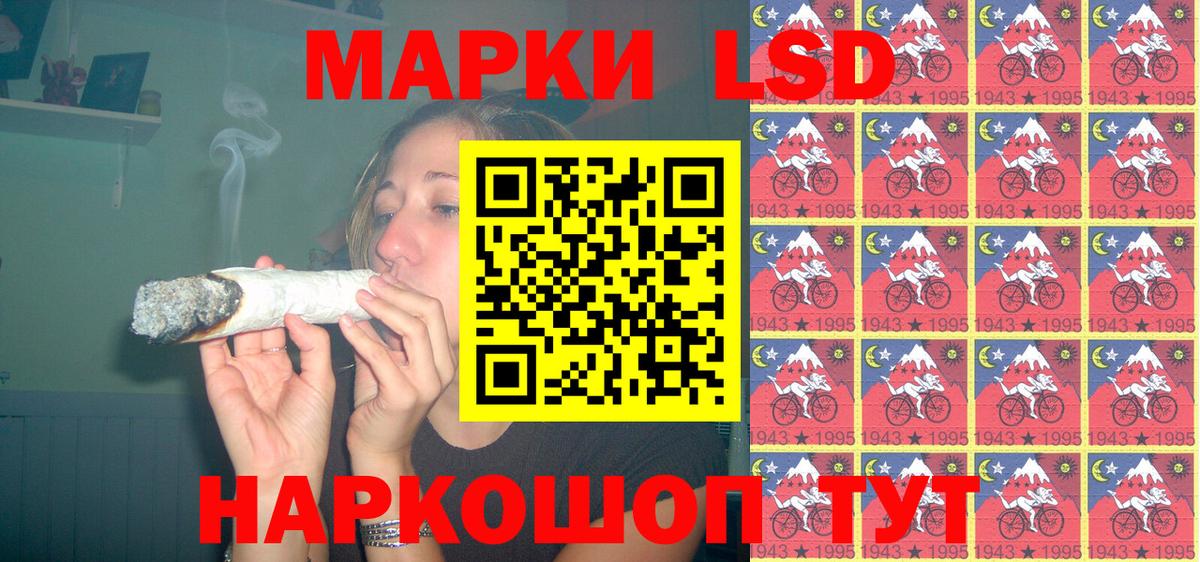 Марки NBOMe 1,8мг Гагарин