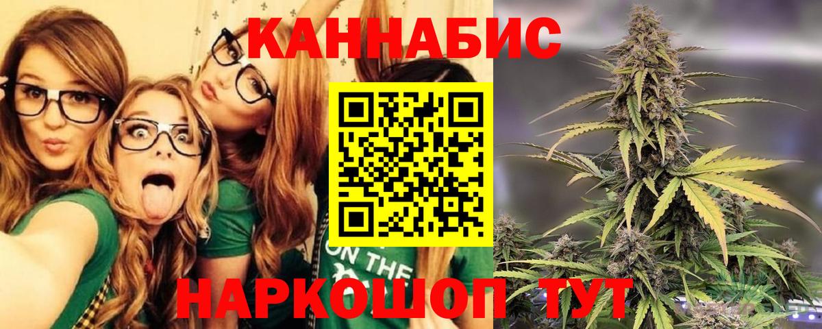 Бошки марихуана планчик Гагарин